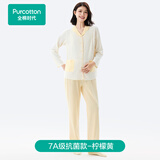 全棉时代孕妇月子服7A抗菌产后哺乳孕妇装睡衣家居服套装 柠檬黄170