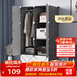 安尔雅衣柜简易组装成人双人衣橱简易衣柜出租房组合塑料单人
