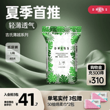 吉氏（DRESS）薄越纸尿裤 ins风婴儿尿不湿超薄透气新生儿日夜用男女宝宝尿裤 L码48片【9-14kg适用】