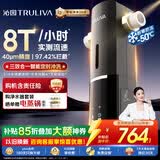 沁园前置过滤器家用  8T自动清洗反冲洗防冻防爆40微米自来水过滤器 实时水压监测全屋净水P-O7712