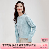 尚都比拉冬季复古菱格麻花毛衣女小个子圆领百搭针织衫 蓝色 M 