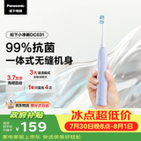 松下电动牙刷磁悬浮声波小彩刷3.0软毛抗菌成人学生实用儿童生日七夕送男女士礼物DC031紫