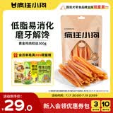 疯狂小狗 宠物狗狗零食泰迪幼成犬磨牙纯肉干条  黄金鸡肉软丝300g