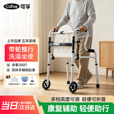 可孚助行器老人专用行走器康复辅助可折叠带坐浴板便盆脚轮KFZX612