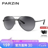 帕森（PARZIN）偏光太阳镜男 经典飞行框蛤蟆镜遮阳防晒开车专用墨镜送男士礼物 枪框渐灰片【PZ8009】