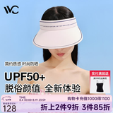 VVC防晒帽女防紫外线遮脸户外空顶帽太阳帽 风尚-少女粉MAX 均码