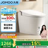 九牧（JOMOO）轻智能马桶无水压限制脚感冲水座圈加热SQ6441-SA-CJM400