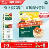 英氏宝宝面条 6个月婴儿面条婴幼儿童钙铁锌营养面条搭配食品宝宝辅食 【10月+】3阶线面（番茄牛肉味）200g
