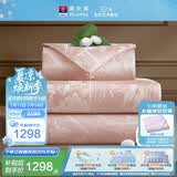 富安娜100%蚕丝被春秋被子提花抑菌子母被双人二合一被芯203*229cm 花嫁
