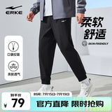 鸿星尔克针织运动裤透气男夏季新款速干吸湿梭织休闲直筒九分裤男士长裤 【针织常规束脚裤】正黑-2103 2XL
