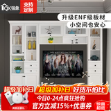 强象 现代简欧客厅电视柜背景墙柜高款整体组合多功能组合柜定制 款式6：2600*420*2175