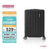 美旅行李箱20英寸拉杆箱可扩容密码箱高颜值耐用旅行箱薯条箱 79B黑