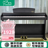 吟飞电子钢琴 88键重锤家用专业考级儿童幼师初学者入门乐器DP-10 【进阶款】黑色重锤RDP-60+礼包