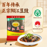 阳帆阳江豆豉 0添加原味黑豆豉干调味料 炒菜蒸鱼排骨 68g*5袋