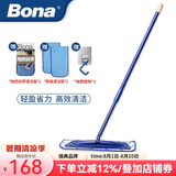 博纳bona平板拖把木地板地砖瓷砖懒人家用可旋转纤维拖布拖把