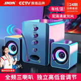 赛达 电脑音响多媒体蓝牙音箱桌面低音炮有源台式机喇叭家用有线小钢炮手机笔记本通用 D-202 科技黑【有线/蓝牙+带麦克风】