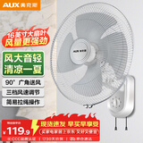奥克斯（AUX）奥克斯(AUX)电风扇/四扇叶壁扇/工业壁挂式风扇/家用大风量风扇FW-40-C1604