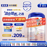 爱他美（Aptamil）德国白金版德爱白金HMO婴幼儿配方牛奶粉 原装进口 爱他美德国白金Pre【咨询领取券再下单】800g*1罐