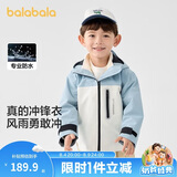 巴拉巴拉冲锋衣童装儿童外套2024年春秋装男童女童防风三合一208324105217