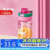希乐tritan水杯大容量女士高颜值吸管杯学生户外便携运动直饮杯子夏季