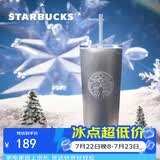 星巴克（Starbucks）保温杯790ml不锈钢吸管杯咖啡杯冷饮杯泡茶杯男女节日礼物