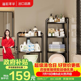 溢彩年华免安装卫生间置物架浴室角落收纳储物架子折叠货架多功能花架6778