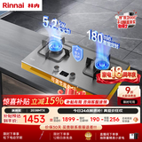 林内（Rinnai）燃气灶家用嵌入式天燃气灶台嵌两用5.2kW双眼猛火爆炒定时灶具 不锈钢2E08MTX