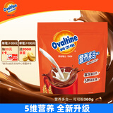 阿华田（Ovaltine）可可粉360g(30g*12条)代餐巧克力粉牛奶烘焙咖啡冲饮伴侣固体饮料