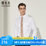 雅戈尔（YOUNGOR）长袖衬衫男DP免烫衬衫纯棉面料抗皱易打理新品 YLDP10171BJA白色 40