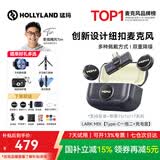 猛玛LARK MIX 直播麦克风 无线领夹麦 主播专用直播降噪收音麦 直播设备猛犸mix纽扣麦克风一拖二带盒 一拖二+盒/Type-C版【兼容苹果15/17】