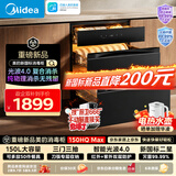 美的（Midea）【新国标】消毒柜嵌入式智能光波4.0消毒柜 150L三门三抽大容量消毒柜   150HQ Max