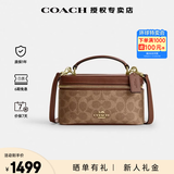 蔻驰coach女包奥莱款盒子包RAINER系列单肩手提斜挎经典老花送女友 CEO23IMXHE焦糖色