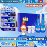 洋河梦之蓝M6 52度500mL 2瓶装礼盒装 绵柔浓香白酒酒厂旗舰商务 52度 500mL 1盒 双瓶装