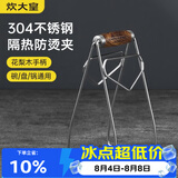 炊大皇 防烫架取盘夹碗器蒸锅夹子家用防滑厨房提盘器取碗夹 花梨木手柄
