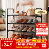 安尔雅鞋架简易多层家用卧室客厅收纳架经济型小榨鞋柜置物架 四层60