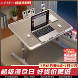 小匠材床上书桌可升降笔记本电脑桌折叠学生宿舍懒人办公学习书桌小桌子