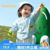 巴拉巴拉儿童防晒衣男童女童宝宝外套年夏季薄透气夏装婴儿防晒衣可爱