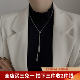 伊黛儿长款轻奢流苏项链2026年新款女高档毛衣链挂件百搭配饰简约 A4Y208-B92 银色三角项链