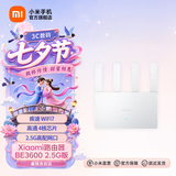 小米（MI）Xiaomi 路由器 BE3600 2.5G版 3600兆级 WiFi7 4核高通处理器 2.5G网口小折叠 MIX PLIP上网好搭档 Xiaomi 路由器 BE3600