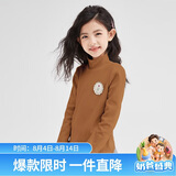 笛莎（DEESHA）童装女童上衣2025秋儿童摇粒绒糖果色半高领长袖T恤 咖啡 140