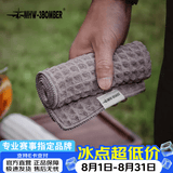 MHW-3BOMBER轰炸机咖啡吧台毛巾 咖啡机奶泡抹布 带挂绳小毛巾吸水速干 吧台毛巾-黑色-30*50cm-带挂环