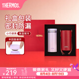 膳魔师（THERMOS）保温杯女士口红杯学生水杯不锈钢杯子礼盒装团购生日礼物TCNO 【金秋葡萄】附杯套 260ml