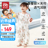 爱贝迪拉婴儿睡袋儿童4层桑蚕丝导湿分腿睡衣宝宝防踢被春夏克洛伊L