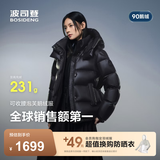 波司登（BOSIDENG）反季羽绒服90绒鹅绒女士泡芙加厚时尚脱卸帽外套商场热卖同款 幻夜黑-自然光-高品质 XL 175/96A充绒量210g 体重约130-140斤