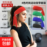 健身训练卷尺尺子毛巾手套其他器材冰袖按摩爪健身手球经络按摩梳 瑜伽发带（颜色随机）