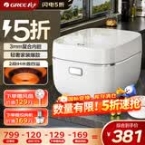 大松格力电饭煲4L电饭锅家用3-4-5人IH加热多功能智能柴火饭蒸米饭锅煮粥一级能效不沾40X61C