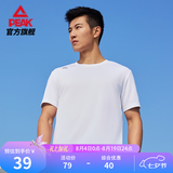 匹克运动速干衣短袖t恤男夏季新品跑步健身上衣冰丝吸湿透气冰感短袖 大白【速干A款】 L (175)