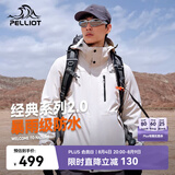伯希和（Pelliot）【山野经典2.0】冲锋衣三合一春秋男户外防水外套11340105白L