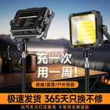 博伦克地摊灯夜市摆摊照明灯强光充电灯太阳能户外帐篷露营地灯超长续航 230cm伸缩三脚架+超亮款-LP-10000W