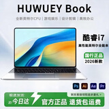 HUWUEY国行【官方补贴30%】2026新款笔记本电脑酷睿i7高性能网课设计办公游戏手提学生金属轻薄本 【AI启元】酷睿I7【十核强芯+4K级抗蓝光+IPS屏】 32G运行+1TB超速硬盘